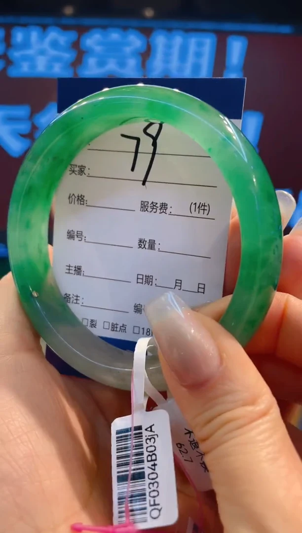 【闪购商品】石英质玉手镯合金飘花手镯