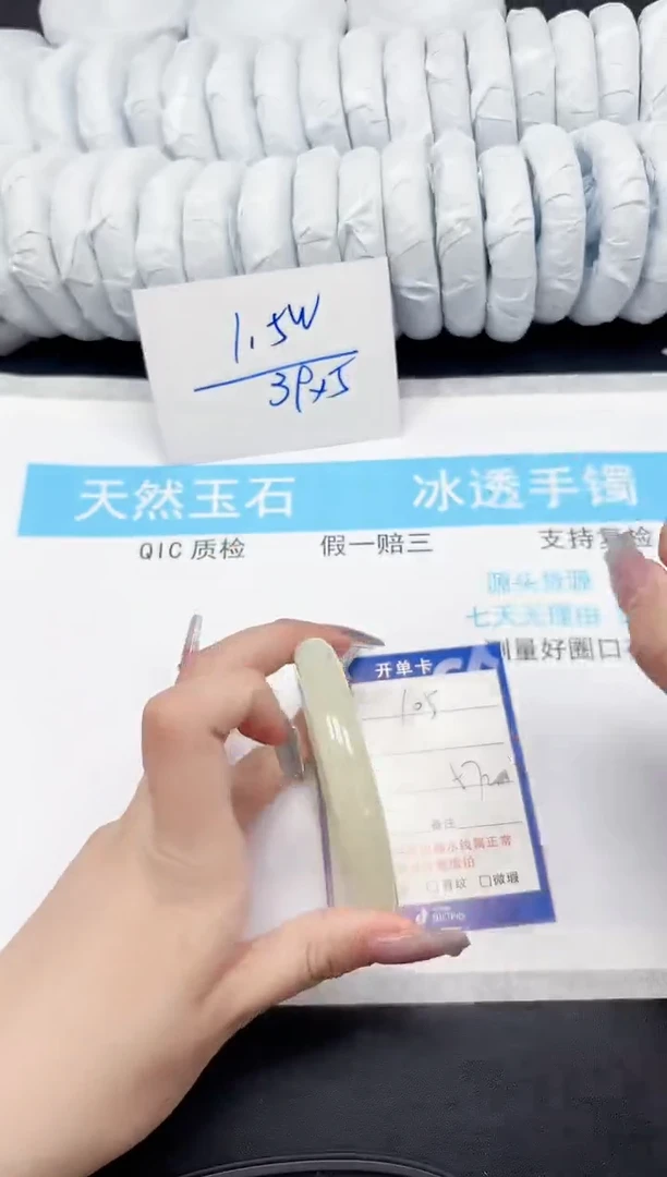 【闪购商品】石英质玉手镯未镶嵌105-57.2