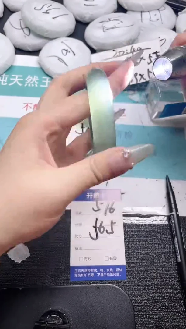 未镶嵌手镯石英质玉516-56