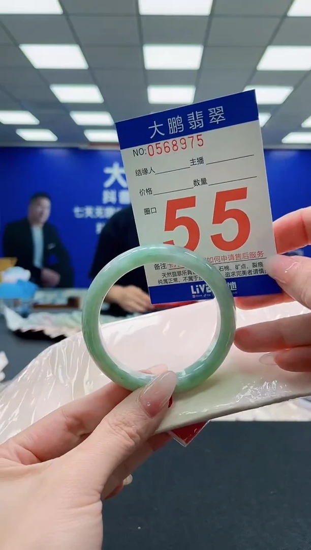 未镶嵌手镯翡翠AAAAAAAAAAAAAAAAAA
