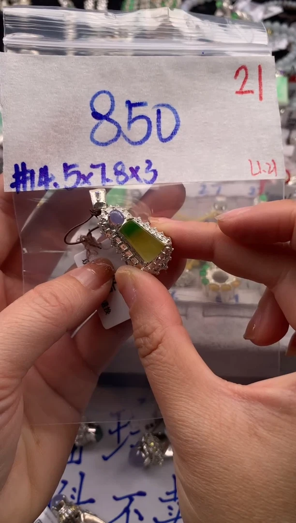 【闪购商品】定制翡翠未镶嵌毛货需精细抛光拍一发一