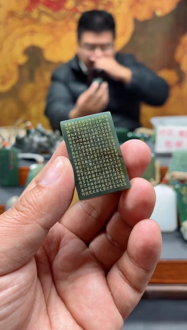 【闪购商品】和田玉挂件未镶嵌151