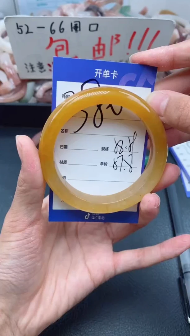 【闪购商品】石英质玉手镯未镶嵌380-58