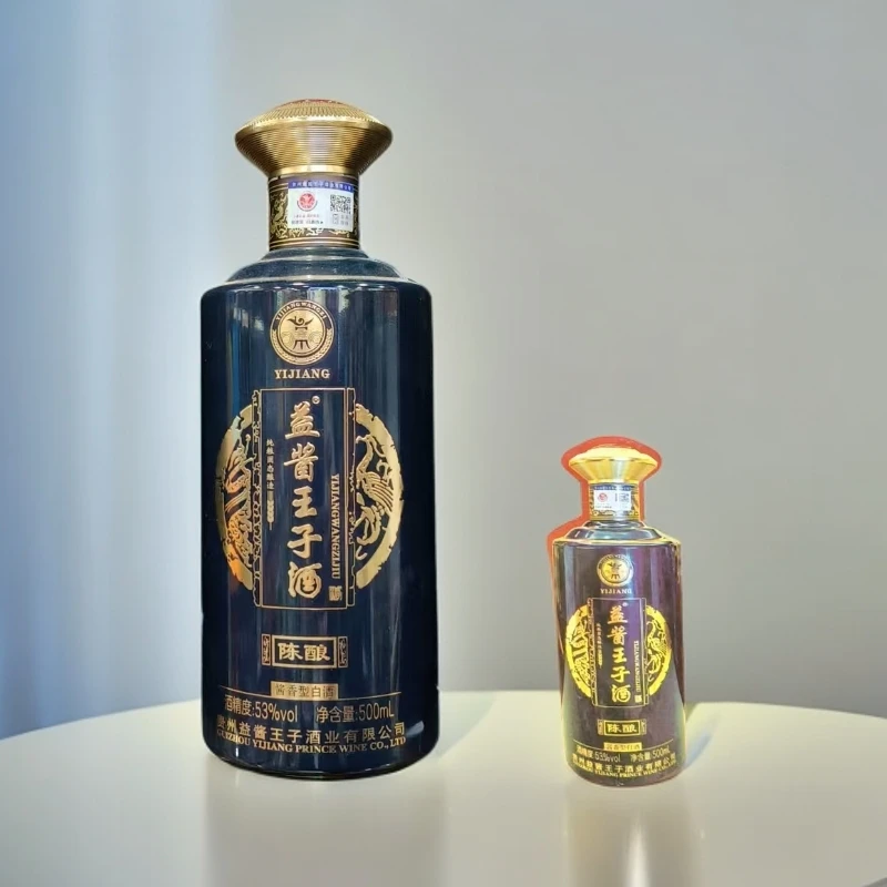 益酱王子益酱王子——陈酿——酱香型白酒53度500ml/瓶