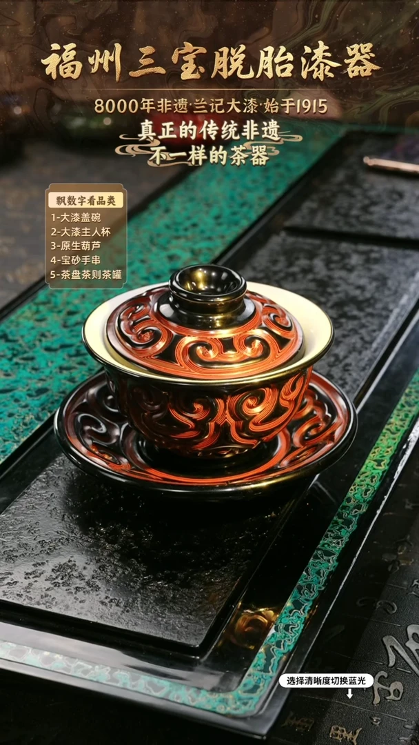兰记手工漆器-一物一拍 以商品图片为主