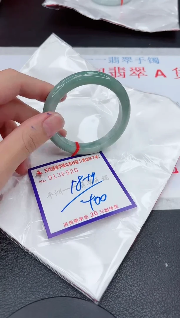 翡翠手镯未镶嵌111111111111