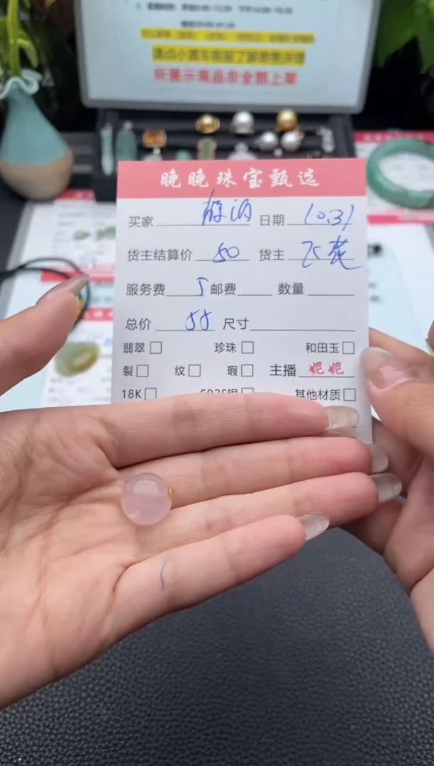 颈饰18K金镶嵌水晶静***鱼吊坠