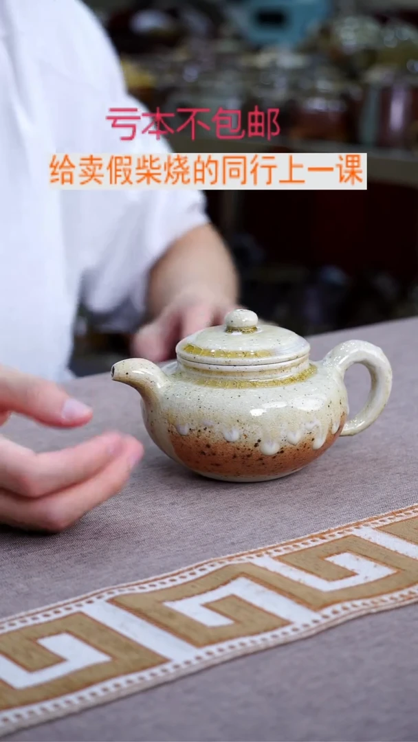 茶壶紫砂宜兴柴烧紫砂壶