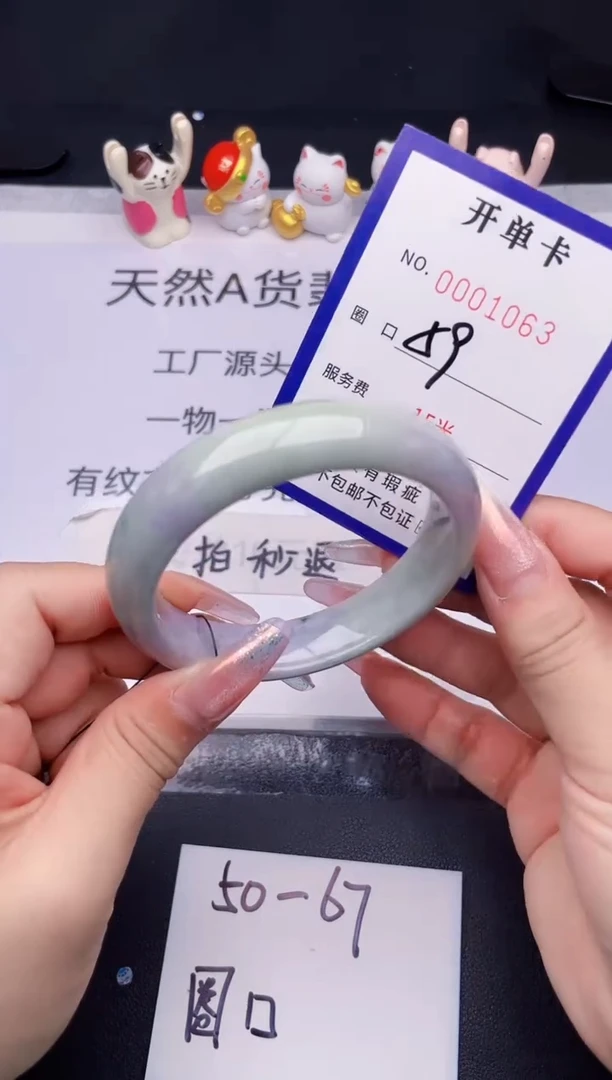 未镶嵌手镯翡翠翡翠手镯未镶嵌
