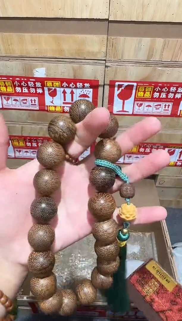 又禧文玩精品手串-无礼盒-@@ys1998