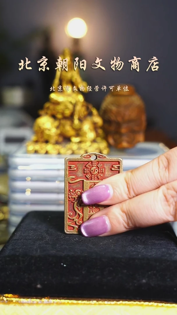 铜花钱-------择优发