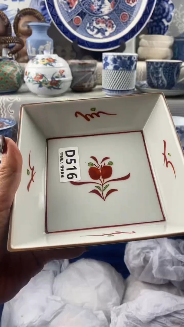 【闪购商品】516