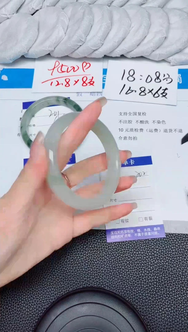 石英质玉手镯未镶嵌202-62.2
