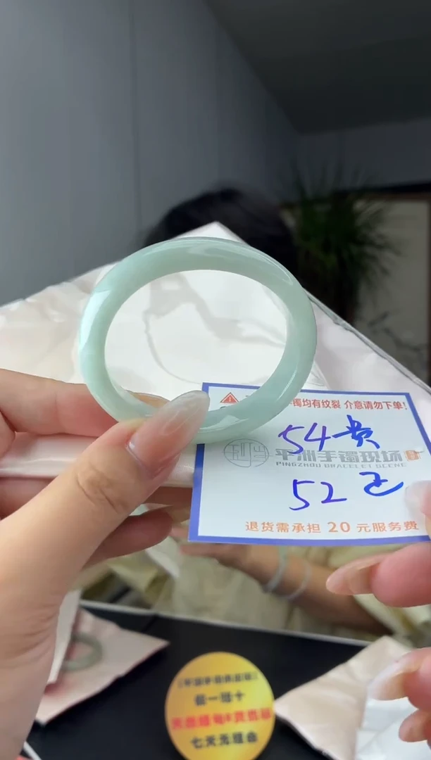 未镶嵌手镯翡翠111111111