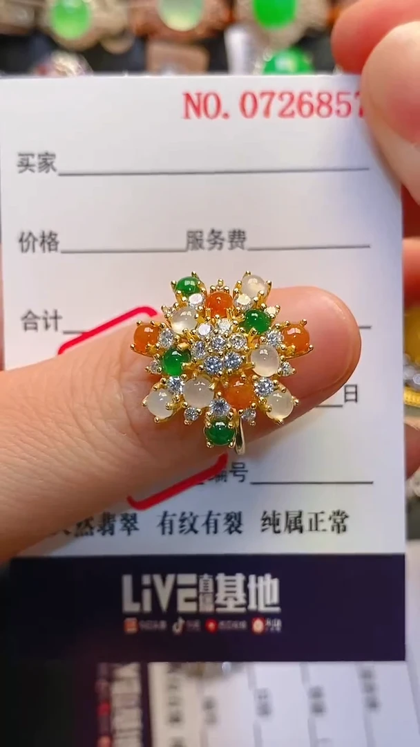 银S925镶嵌戒指翡翠天然