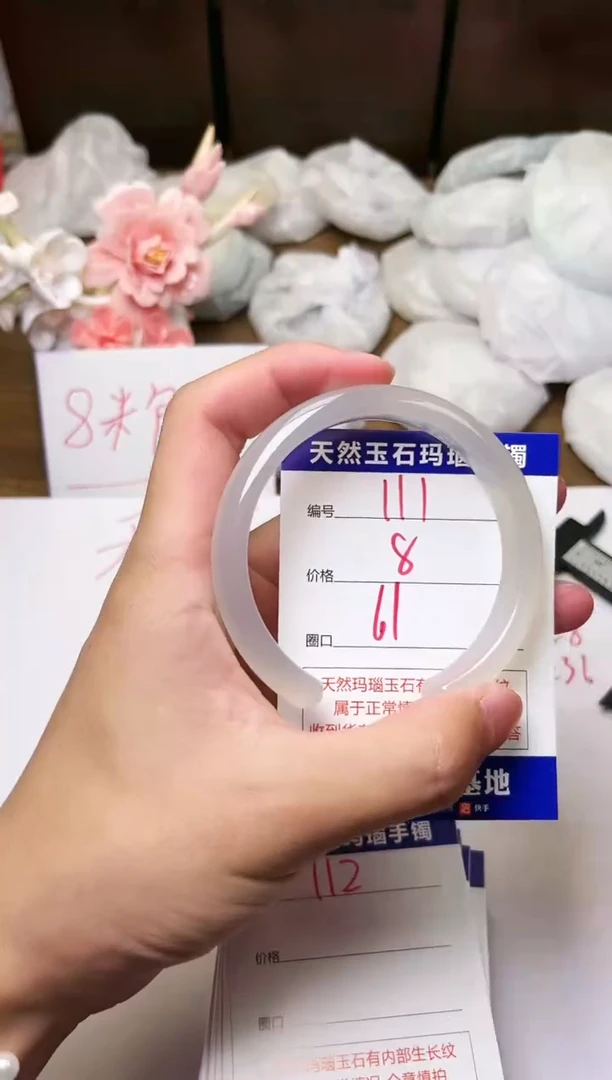 手镯玛瑙/玉髓未镶嵌111