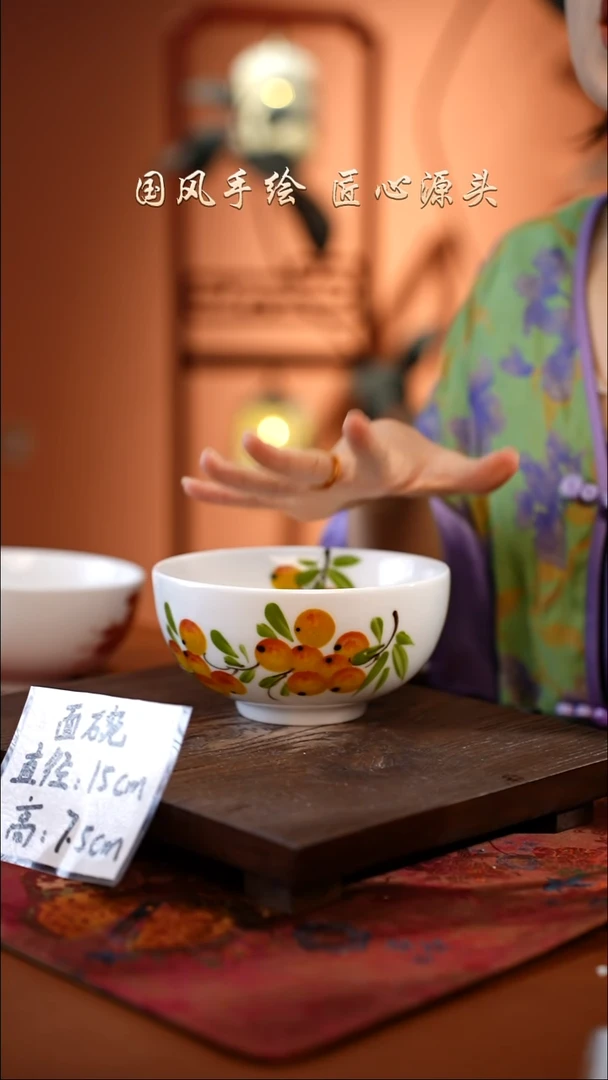 陶瓷景德镇高温釉中彩面碗直径15高7.5