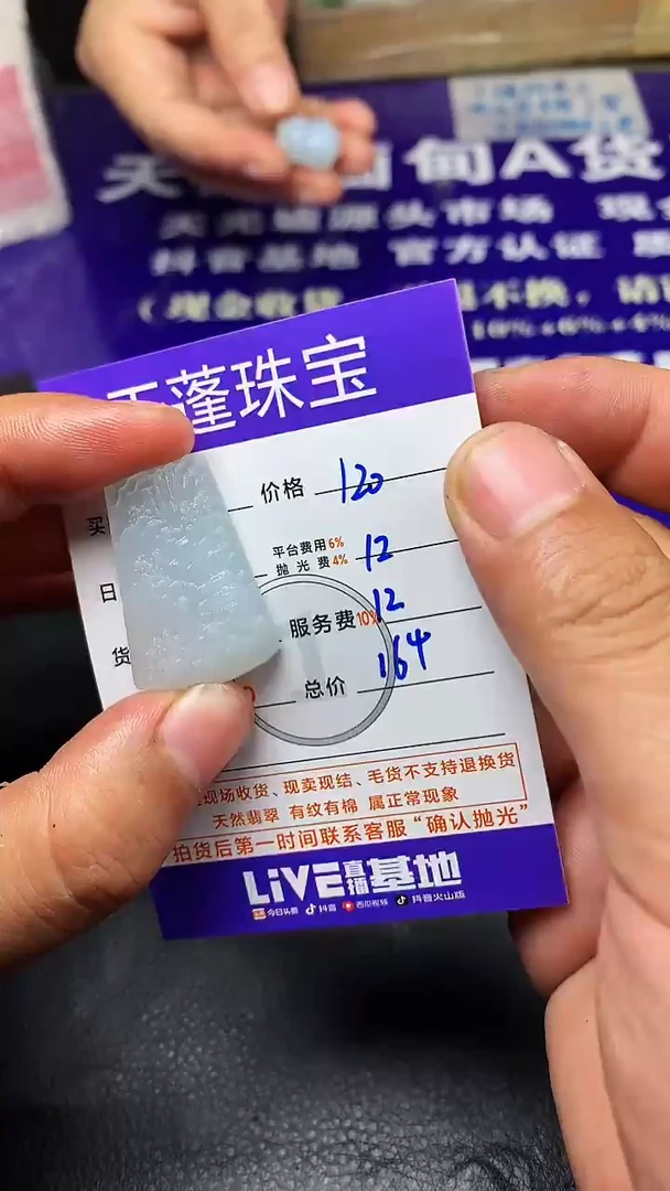 未镶嵌定制翡翠阿**丹