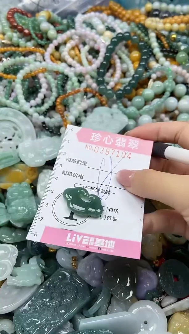 颈饰未镶嵌翡翠闪购0397104
