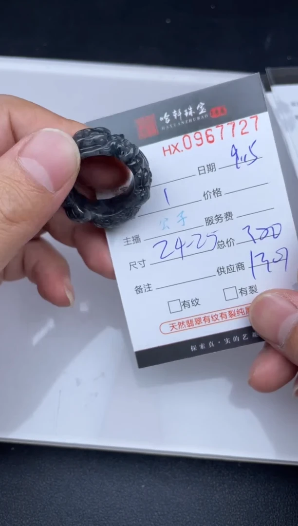吊坠(不含链)未镶嵌翡翠哈轩 戒圈1