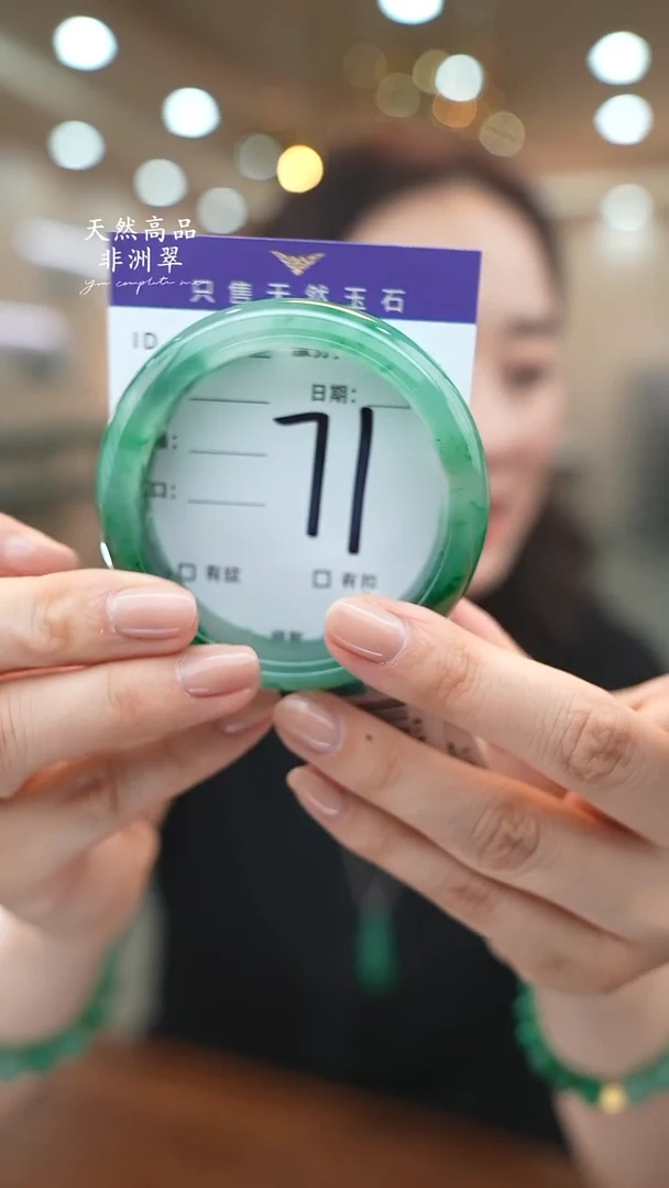 未镶嵌手镯石英质玉71