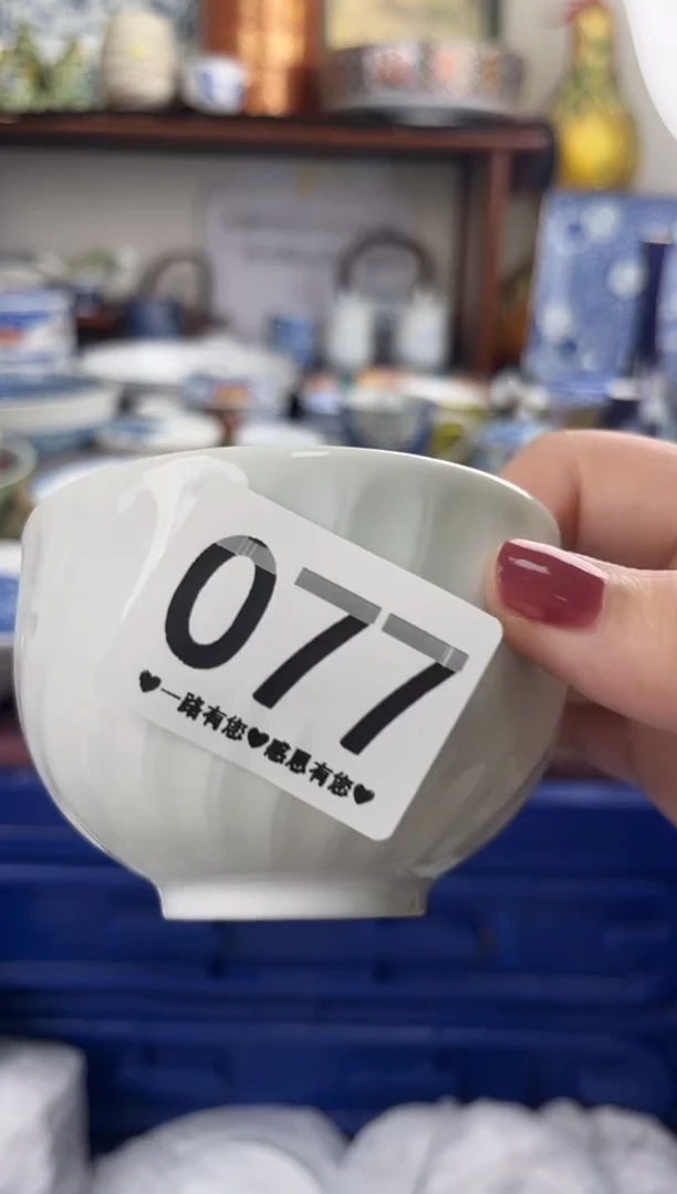 瓷片脱****4077......