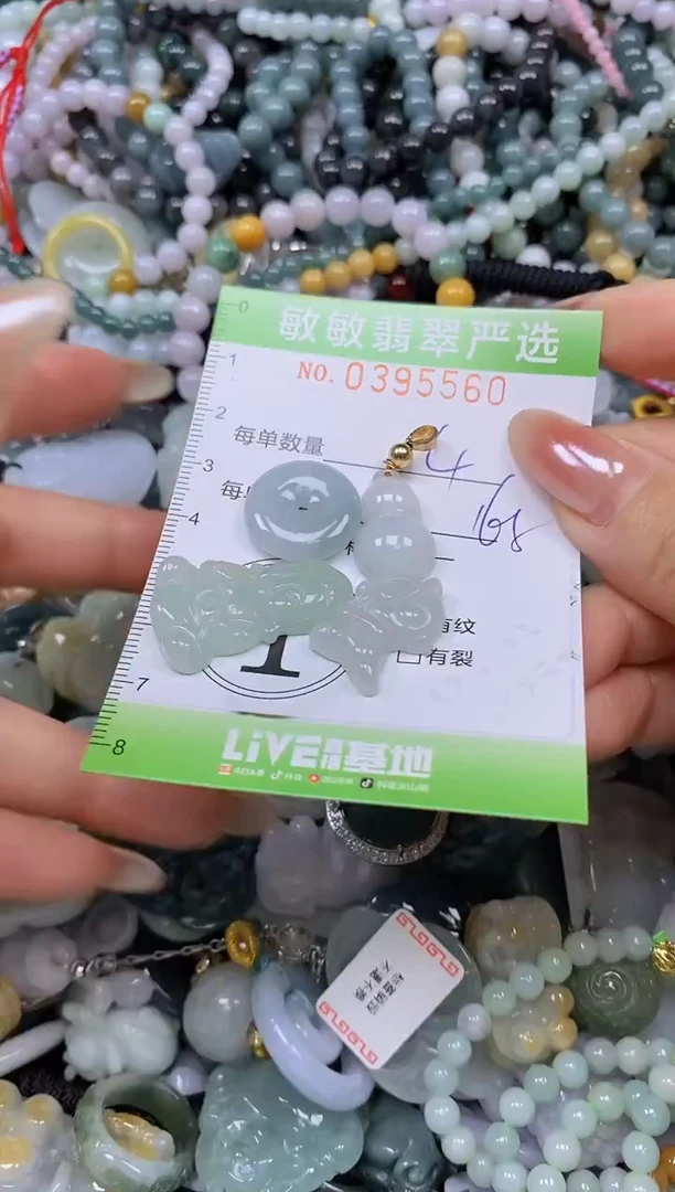 吊坠(不含链)未镶嵌翡翠闪购0395560