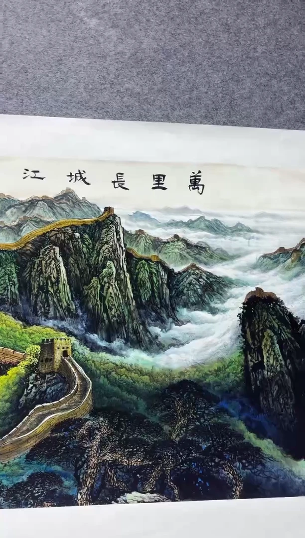 悦白书画年画年画A44