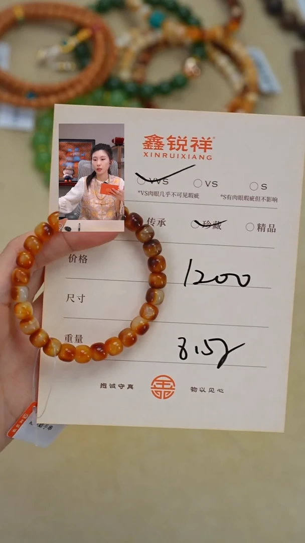 蜜蜡未镶嵌珠宝奇石开**乐蜜蜡