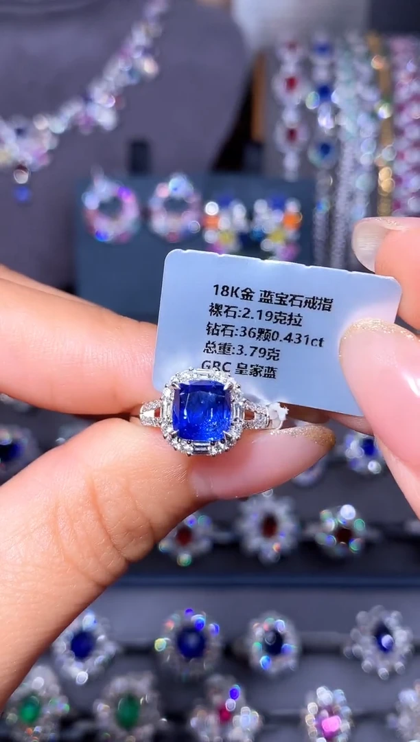 戒指蓝宝石18K金镶嵌2.19ct/GRC/皇家蓝