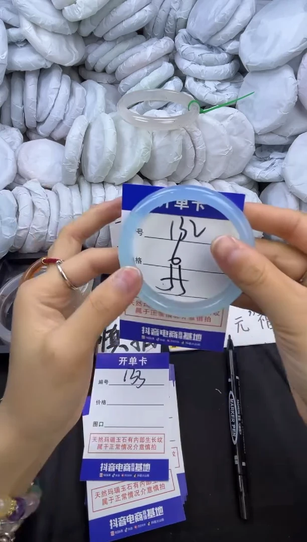 玛瑙/玉髓手镯未镶嵌132