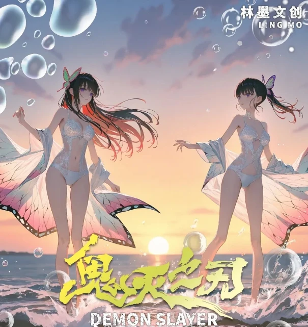 【赫赫拆卡】林墨文创鬼灭之刃二创色纸盲盒