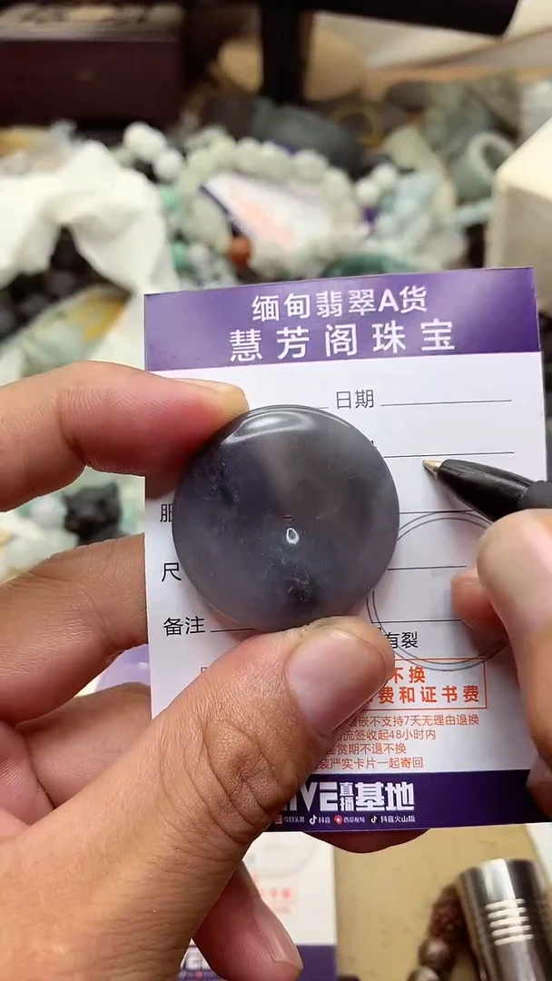 未镶嵌定制翡翠翡翠1