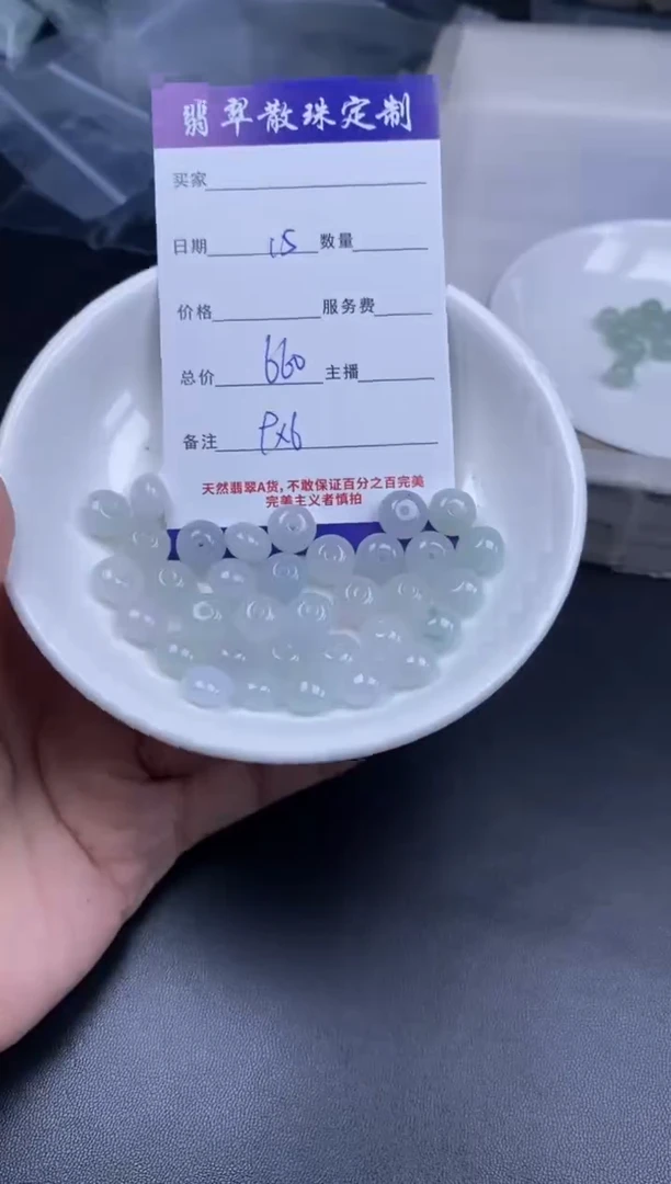 颈饰未镶嵌翡翠散珠批发DIY多样性发货