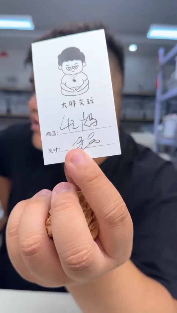 文玩核桃把件42火马白茬全