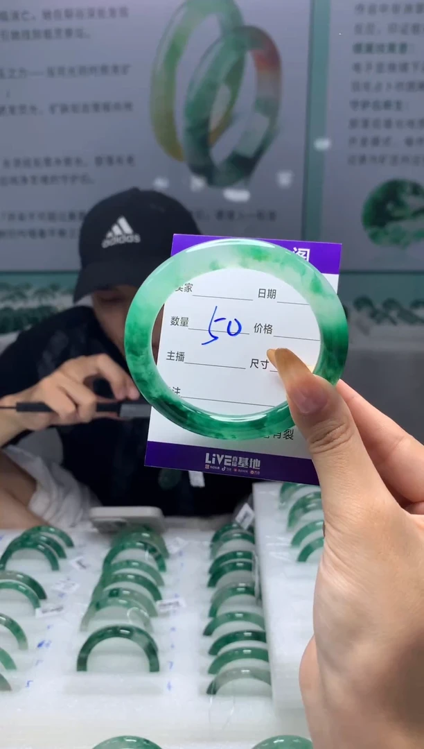 未镶嵌手镯石英质玉（非洲翠）5657