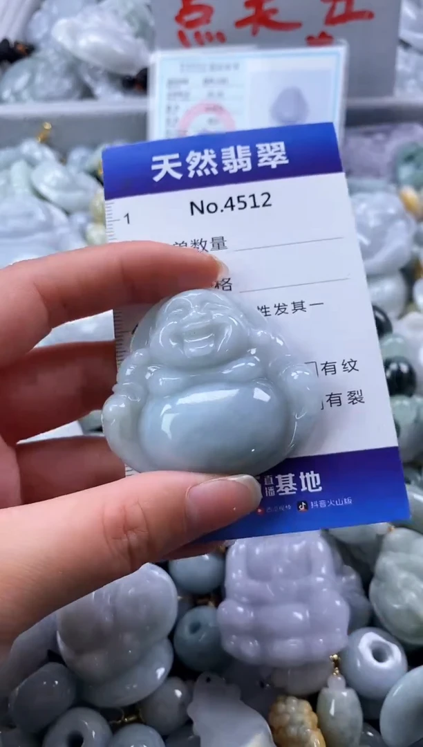 翡翠未镶嵌颈饰缅甸A货翡翠4512
