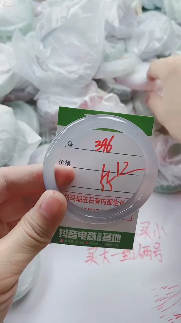 【闪购商品】玛瑙/玉髓手镯未镶嵌396