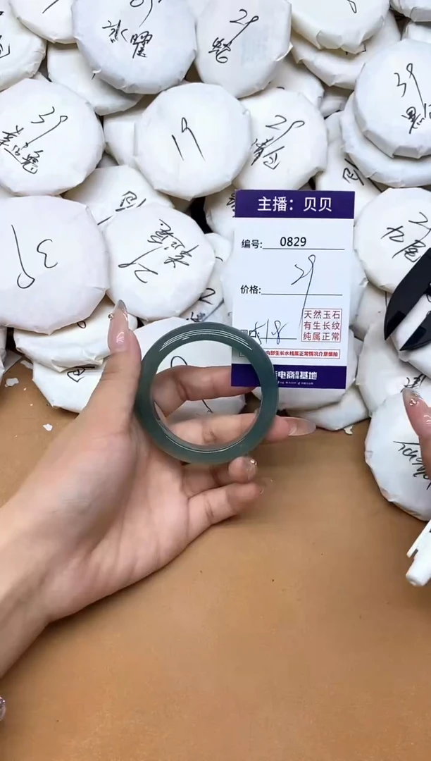 手镯玛瑙/玉髓未镶嵌829