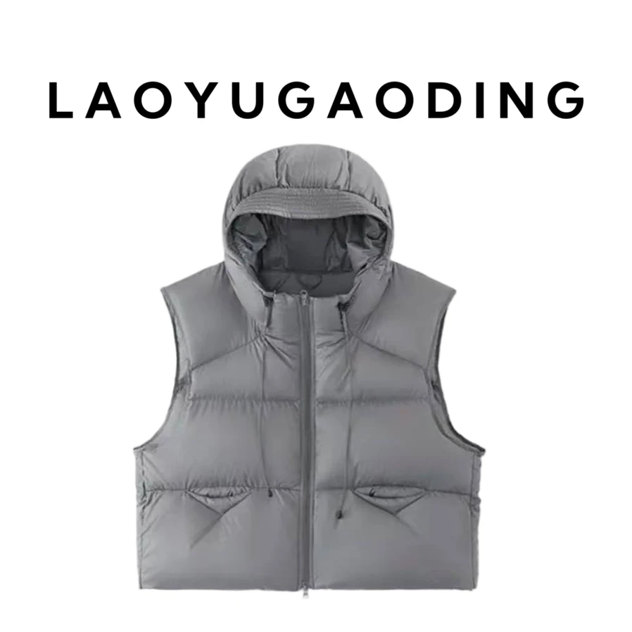 【LAOYUGAODING】高品质-88177萌萌酱马甲新国标云感连帽90羽绒服XJ