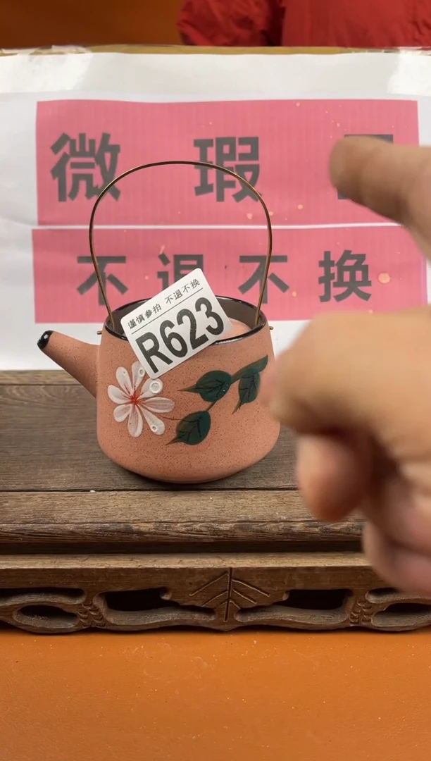【闪购商品】瑕疵品瓷器 处理专场（不退不换）623
