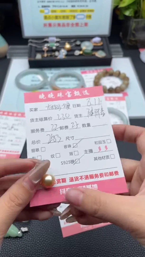 海水珍珠银S925镶嵌颈饰林*娘吊坠