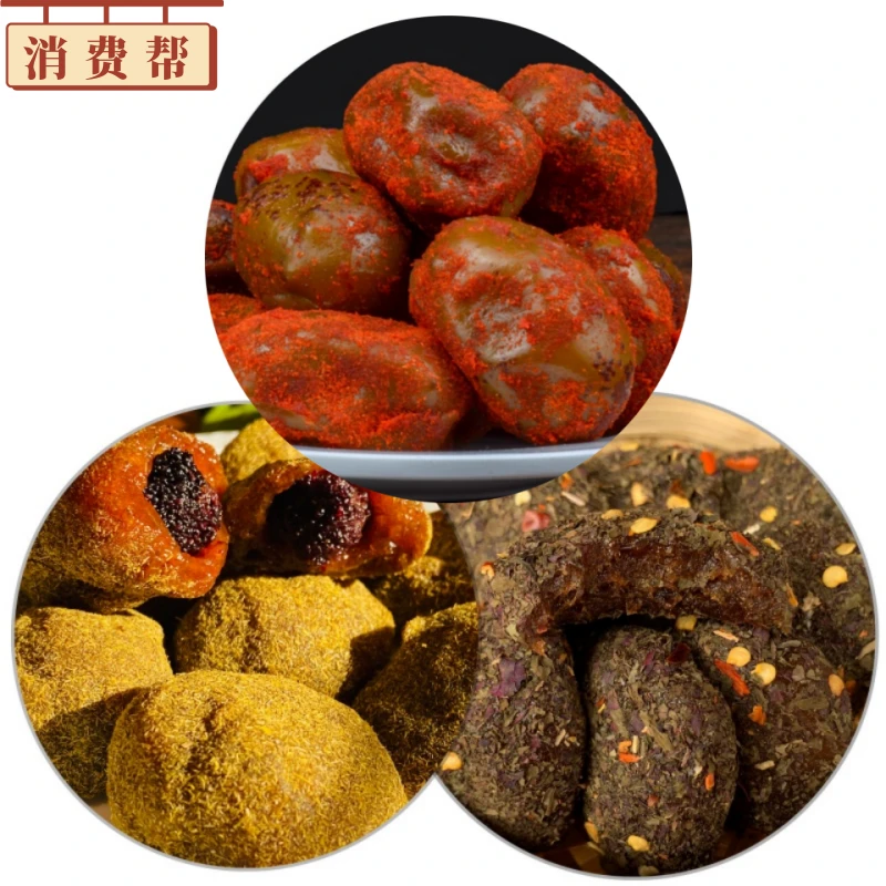 套餐:酸枣梅100克+苏叶酱果100克+辣味酸枣粒100克