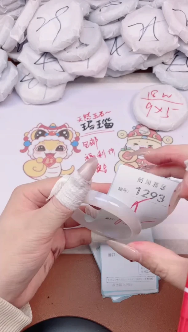 【闪购商品】玛瑙/玉髓手镯未镶嵌1293