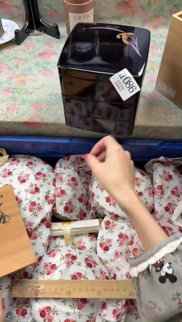 秦**仙      G1086*