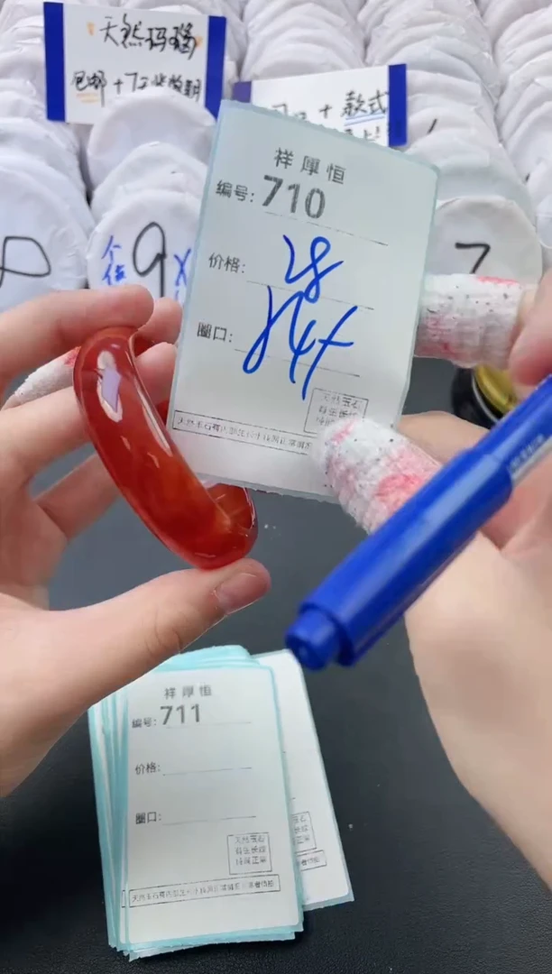 【闪购商品】玛瑙/玉髓手镯未镶嵌710