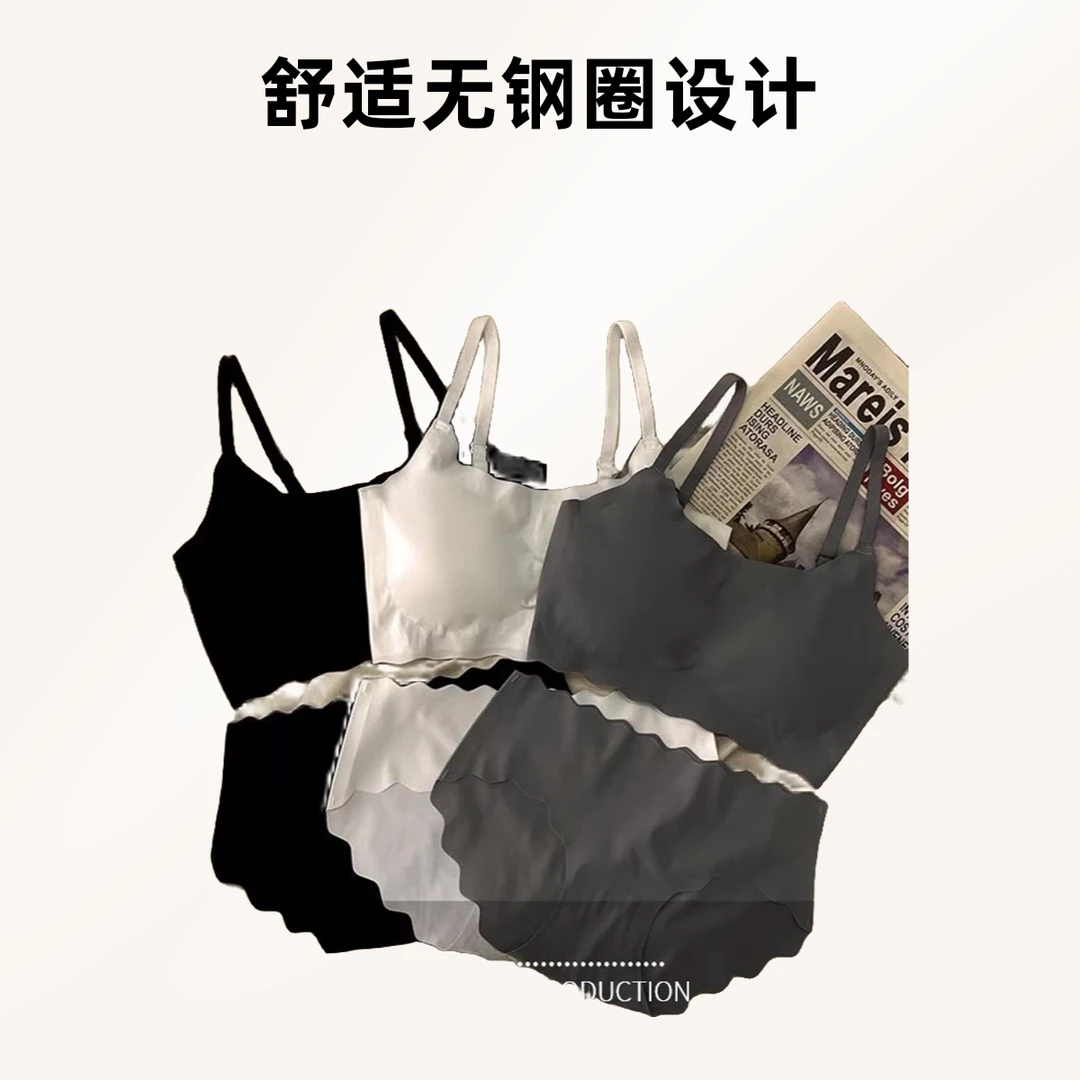 无痕冰丝内衣少女吊带运动无钢圈文胸学生聚拢显胸透气防下垂文胸