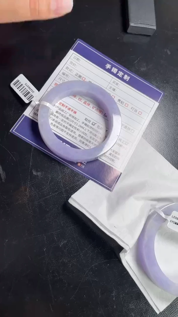 定制翡翠手镯未镶嵌SZWJFC04DZS