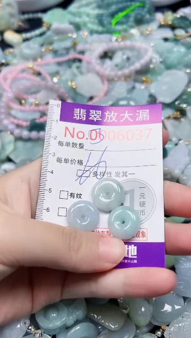 颈饰未镶嵌翡翠6037
