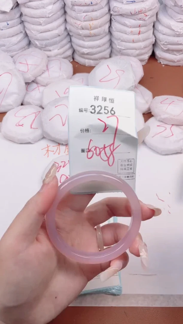 【闪购商品】玛瑙/玉髓手镯未镶嵌3256